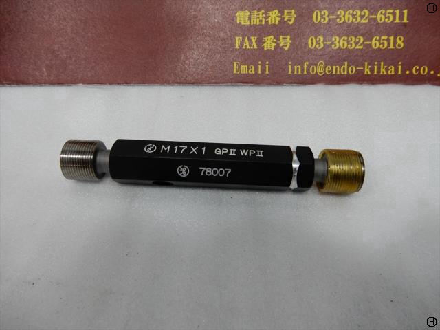 第一測範 ISSOKU M17×1 GPⅡ WPⅡ ネジゲージ