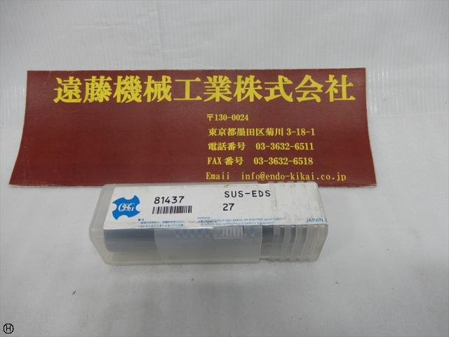 OSG SUS-EDS27 ショートエンドミル 2枚刃