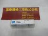 OSG SUS-EDS27 ショートエンドミル 2枚刃