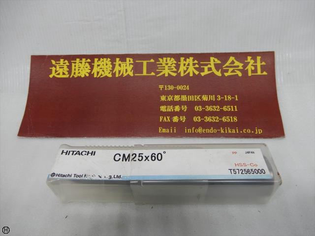 日立ツール CM25×60° エンドミル