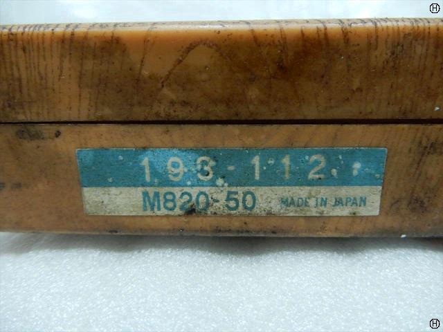 ミツトヨ M820-50 外側マイクロメーター