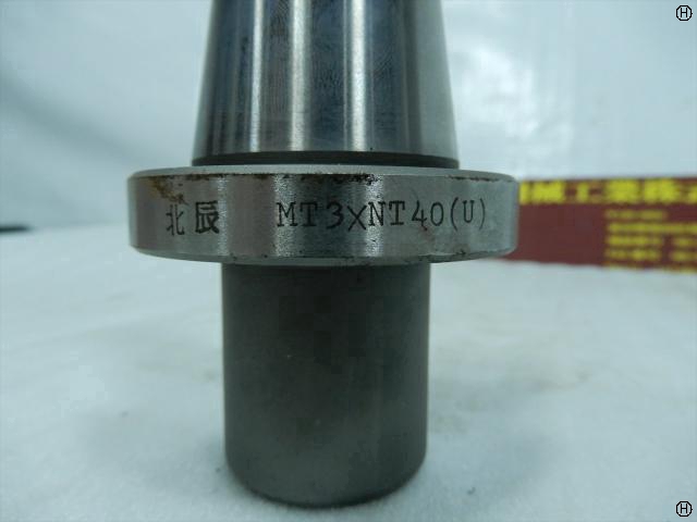 北辰 MT3×NT40(U) バーチカルスリーブ