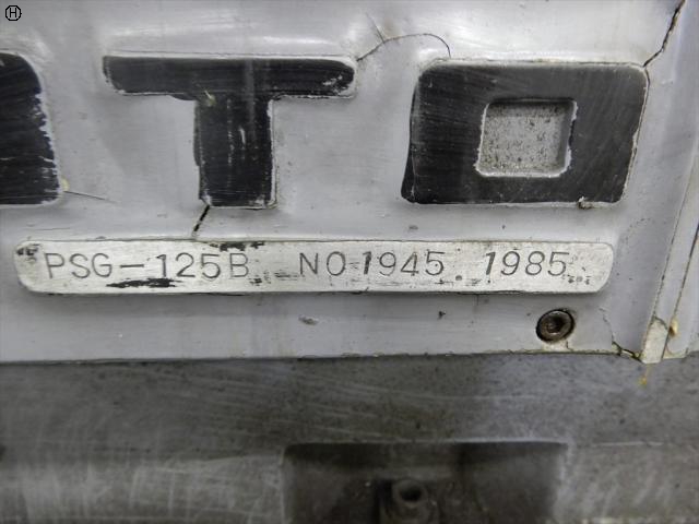 岡本工作機械製作所 PSG-125B 平面研削盤