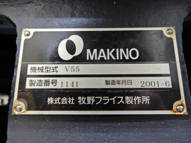 牧野フライス製作所 V55-A15 立マシニング(BT40)