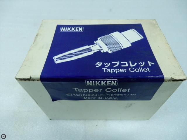 日研工作所 ZKN38-1/2P タップコレット