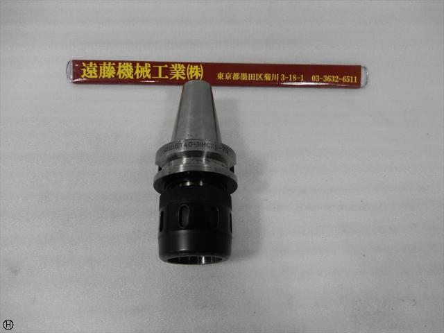 大昭和精機 BIG BT40-HMC20-75 ミーリングチャック