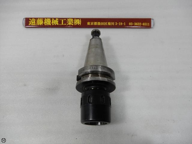 大昭和精機 BIG BT40-GMC20S-75 ミーリングチャック