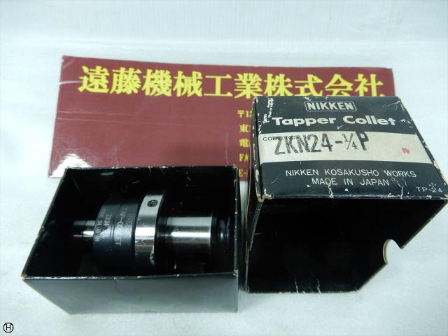 日研工作所 ZKN24-1/4P タップコレット