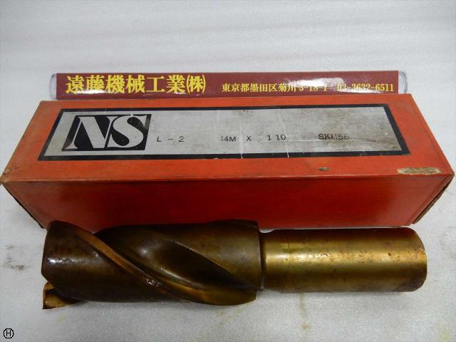 日進工具 NS L-2 エンドミル 2枚刃