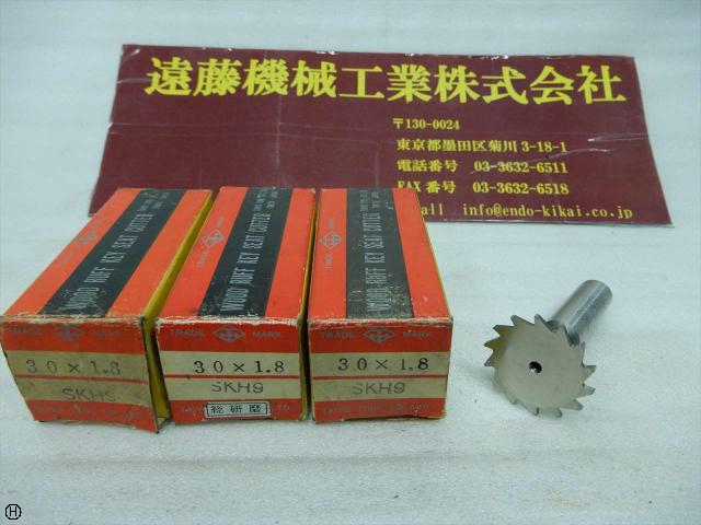 大洋ツール 30×1.8 Tスロットカッター