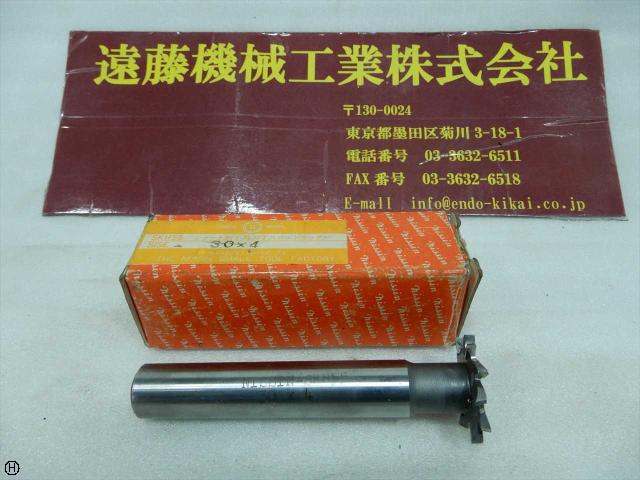 日進工具 NS 30×4 シャンク16, 長さ100 Tスロットカッター