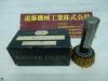 栄工舎 Tスロットカッター