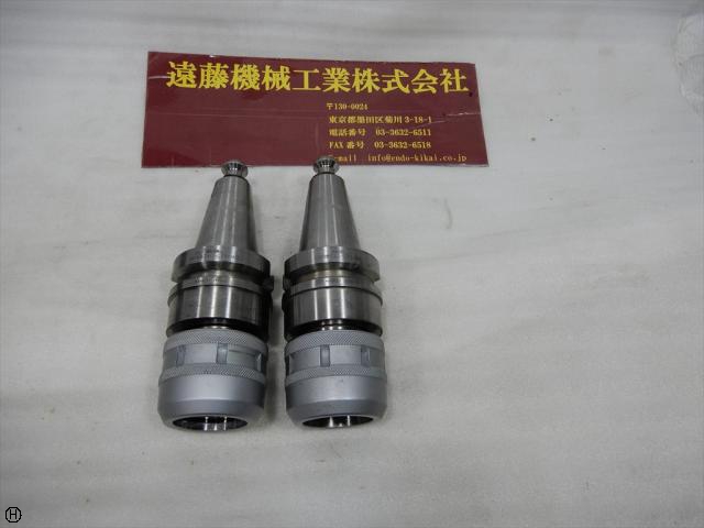 日研工作所 NBT40-C25-90 ミーリングチャック
