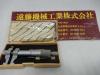 ミツトヨ 145-186 25-50mm 内側マイクロメーター
