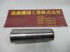  B12-B10 長さ130 スリーブ