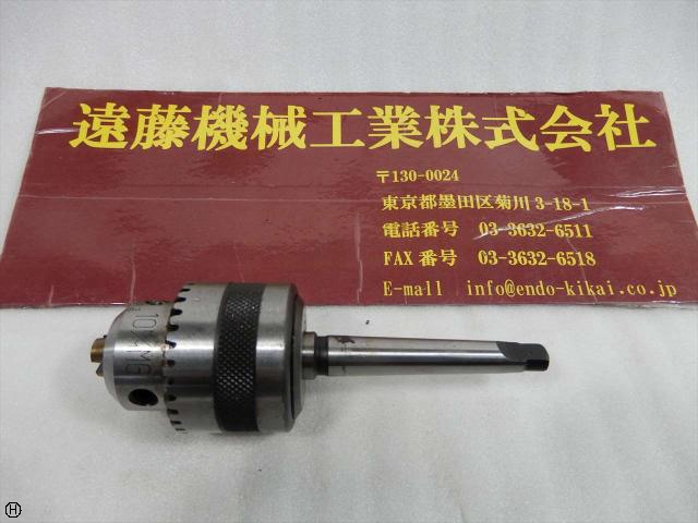 堀内製作所 GLOBE ～10mm MT2 ドリルチャック