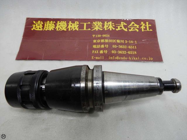 大昭和精機 BIG BT40-HMC20-120G ミーリングチャック