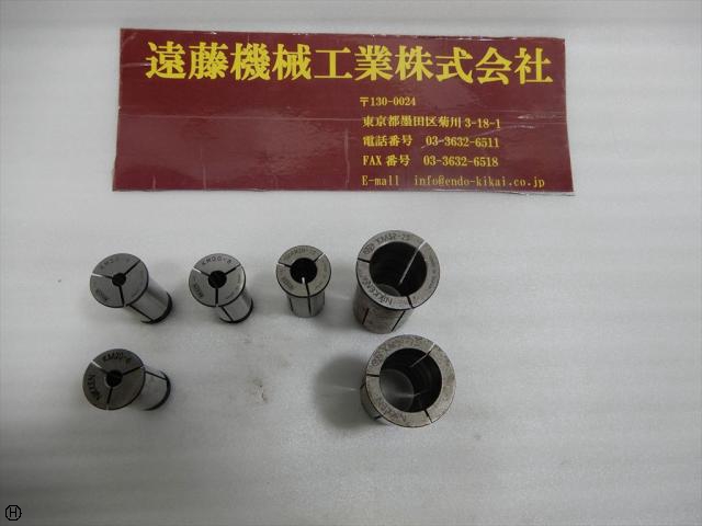日研工作所 KM20 6式 コレットセット
