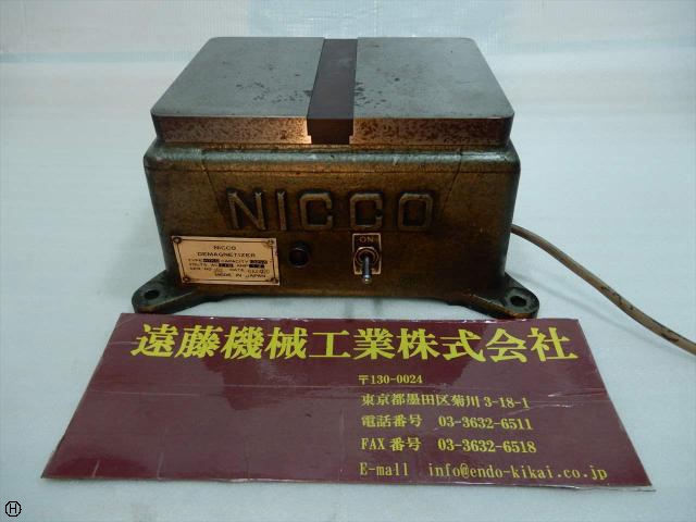 日興機械 脱磁器