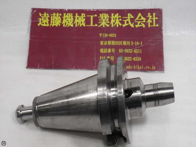 大昭和精機 BIG BT50-HDC6-105 BT50ツーリング