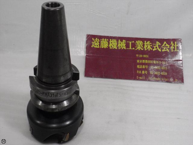 日研工作所 BT50-FMA31.75-45 BT50ツーリング