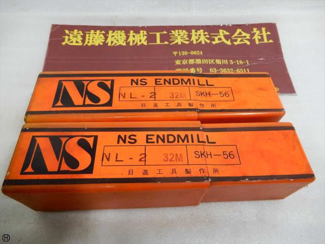 日進工具 NS φ32 N.L-2 エンドミル 2枚刃