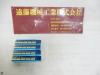 日立ツール BES2050 2刃 R2.5 WS25B エンドミル 2枚刃