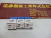 大昭和精機 BIG NBS6-3, 6-6×2, CLASS AA コレット