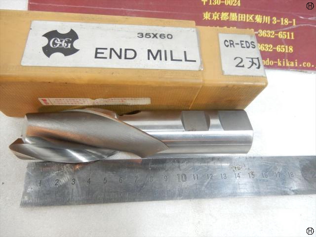 OSG CR-EDS R5 エンドミル 2枚刃