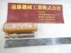 OSG Short Series EMS22 刃径22mm 1本 エンドミル 4枚刃