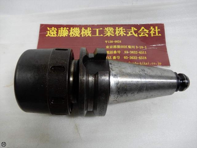 大昭和精機 BIG BT50-HMC42-105G BT50ツーリング