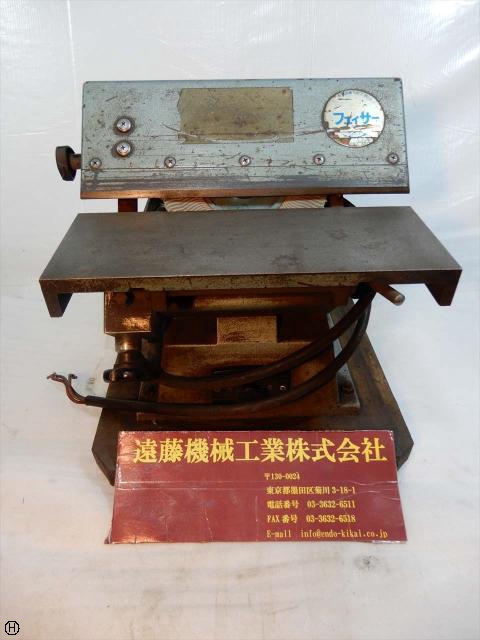  フェイサー 200V バリ取り機