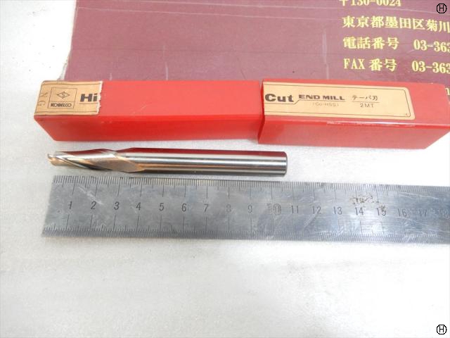 KOBELCO 2MT 刃径8mm 2°45′1本 テーパーエンドミル 2枚刃