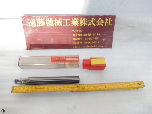 三菱マテリアル 刃径20mm 超硬ボールエンドミル 2枚刃