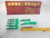 日立ツール 4ESMR8 刃径8mm 7本 エンドミル 4枚刃