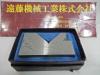  巾30mm 長さ97mm スイベルブロック