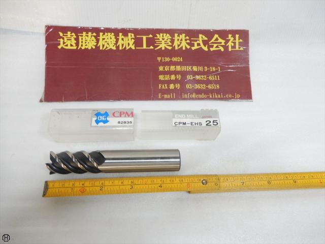 OSG CPM EHS25 1本 エンドミル 4枚刃