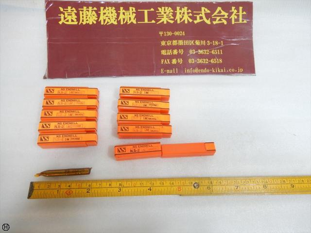 日進工具 NS 1M SKH56 刃径1mm 10本 エンドミル 2枚刃