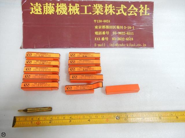 日進工具 NS 2.5M SKH56 刃径2.5mm 10本 エンドミル 2枚刃
