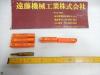 日進工具 NS 4.5M SKH56 刃径4.5mm 4本 エンドミル 4枚刃