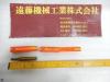日進工具 NS 5M SKH56 刃径5mm 2本 エンドミル 4枚刃