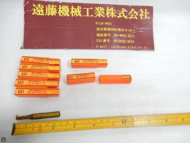 日進工具 NS 5.5M SKH56 刃径5.5mm 7本 エンドミル 4枚刃
