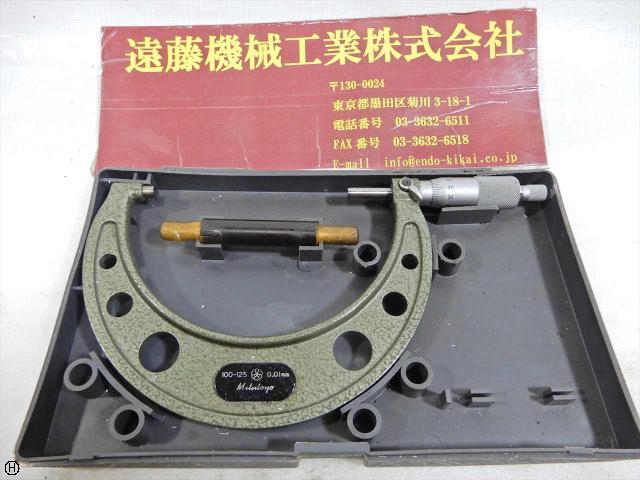 ミツトヨ 100-125mm 0.01mm 外側マイクロメーター
