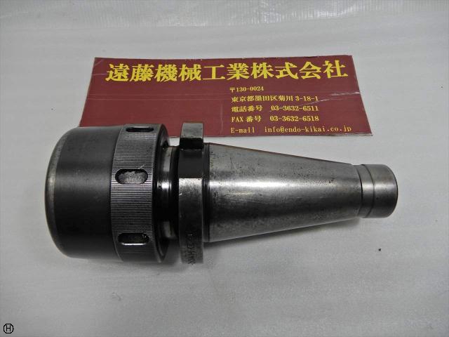 大昭和精機 BIG NT50 HMC42-50U G NT50ツーリング