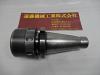 大昭和精機 BIG NT50 HMC42-50U G NT50ツーリング