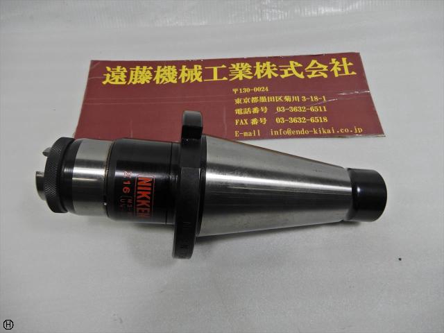 日研工作所 T50U-Z16-97 NT50ツーリング