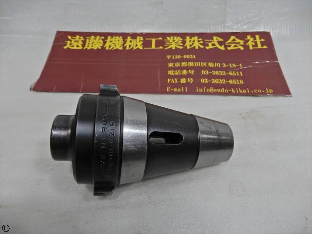 MST H50-MTA2 モールステーパーホルダー