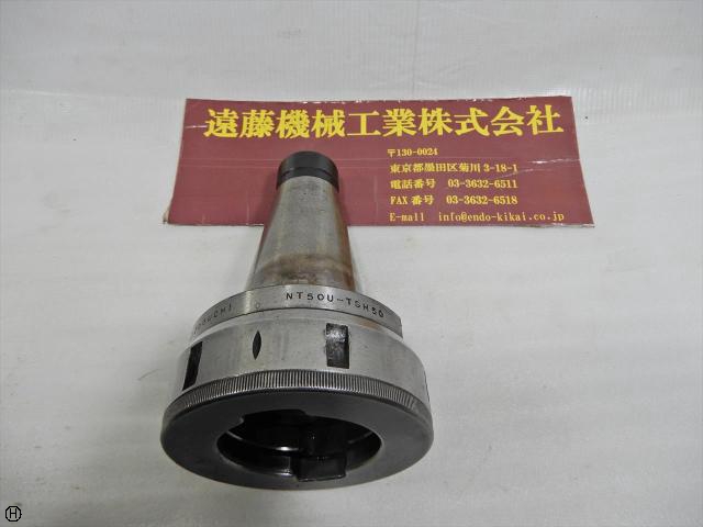 MST NT50U-TSH50 クイックチェンジ