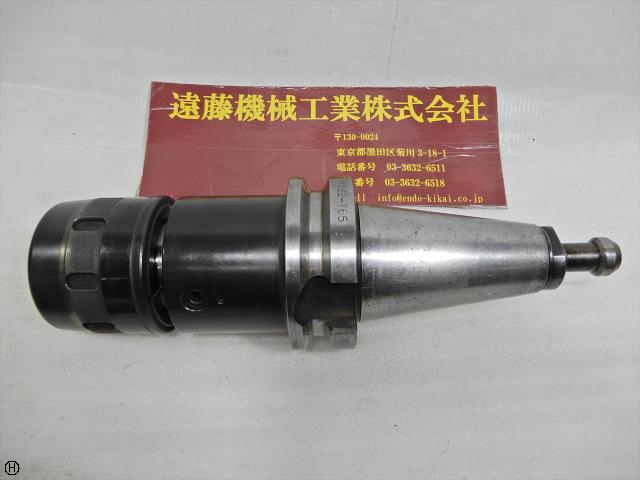 大昭和精機 BIG BT50-HMC32-165 BT50ツーリング