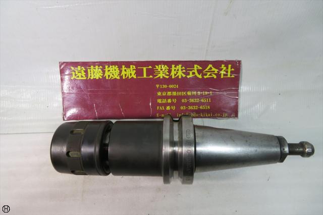 大昭和精機 BIG BT50-HMC32-165 BT50ツーリング